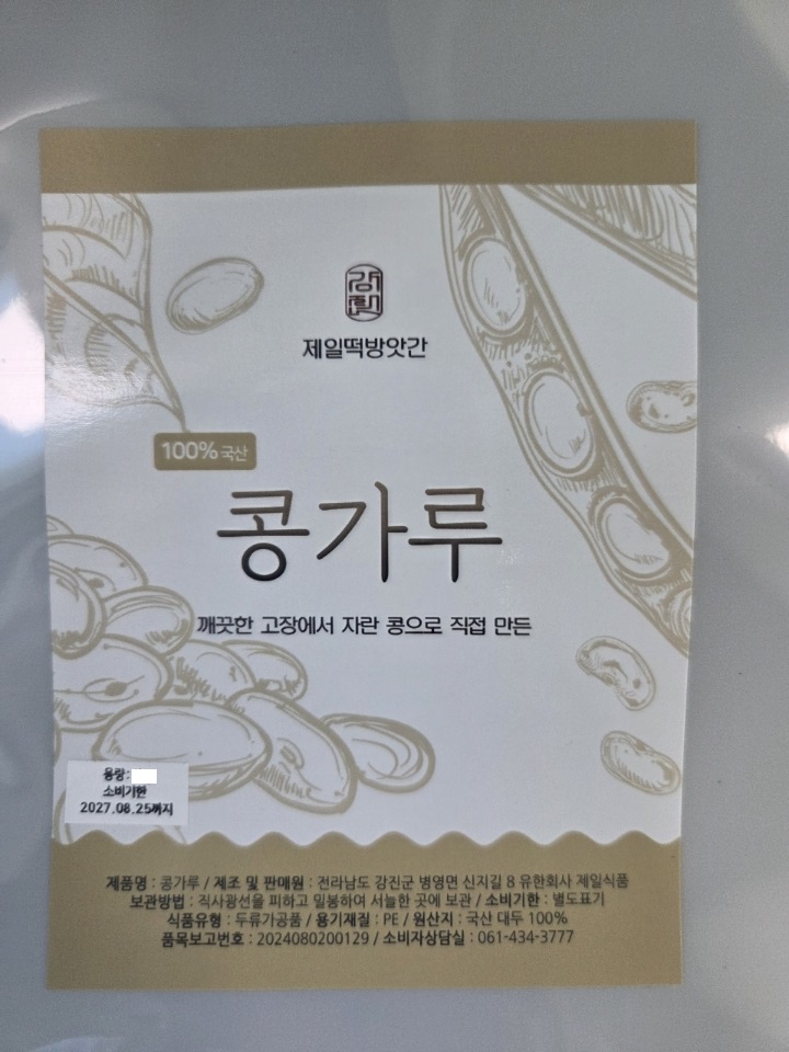 샘플상품이미지1