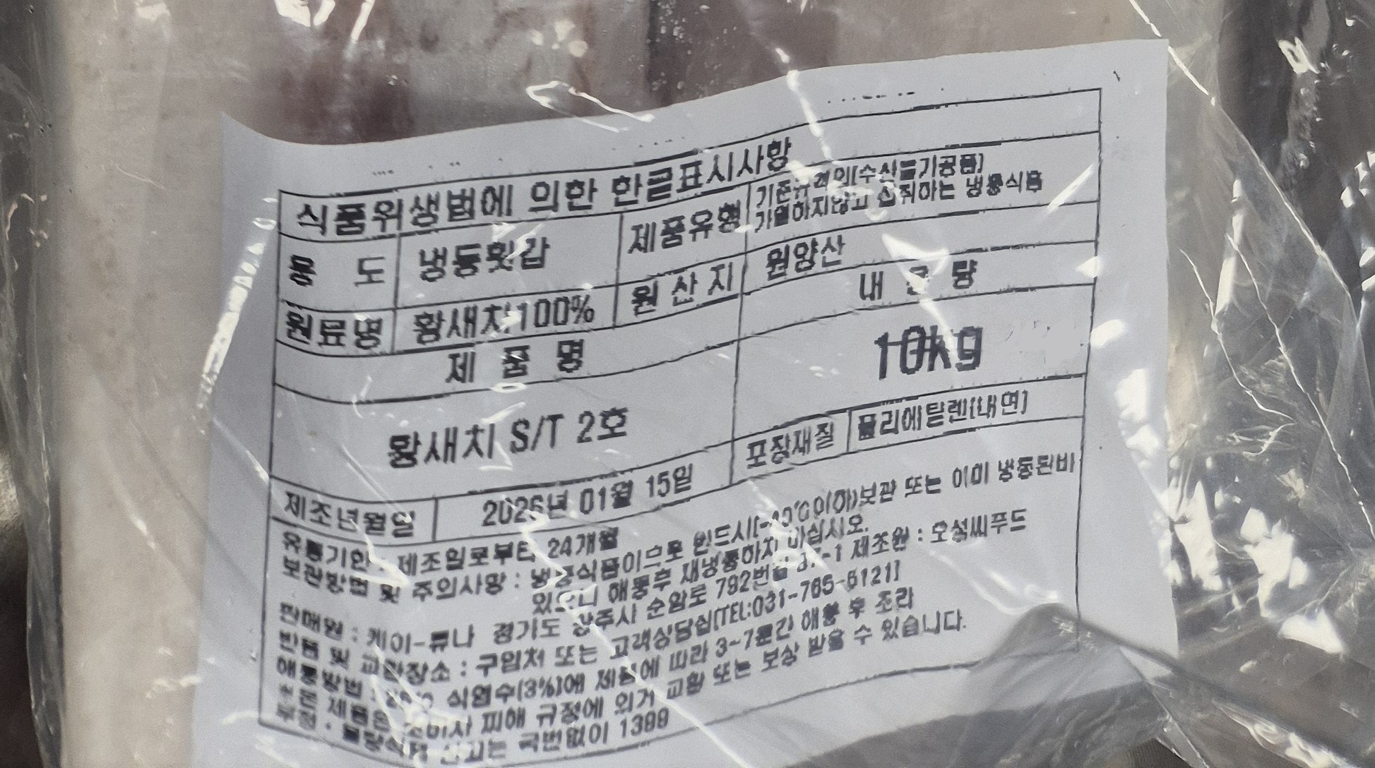 샘플상품이미지1