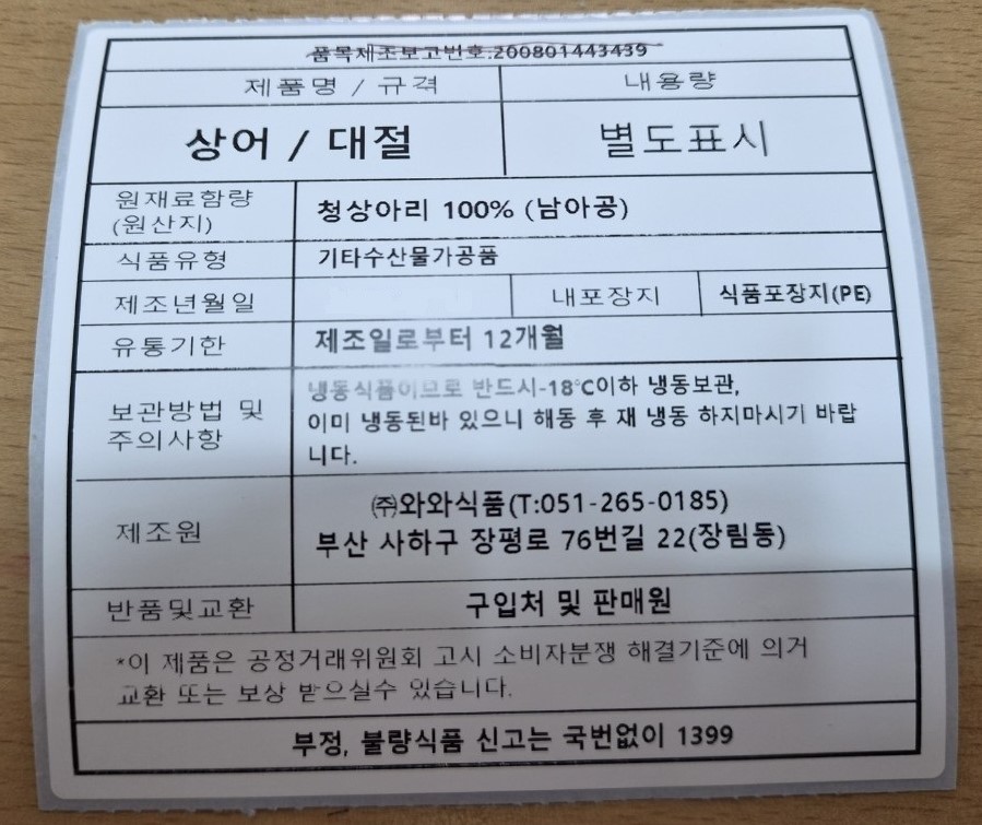 샘플상품이미지1