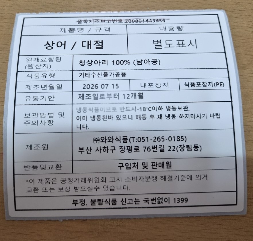 샘플상품이미지1