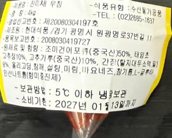 샘플상품이미지1